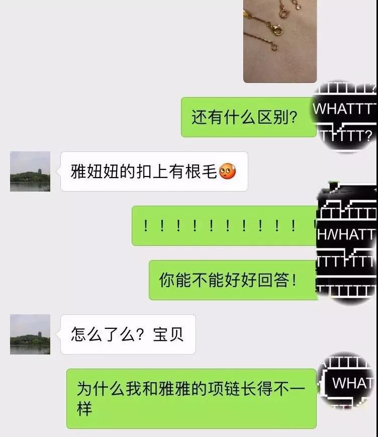 65包邮还讲价？！还瞧不起护士？！史上最渣男友！