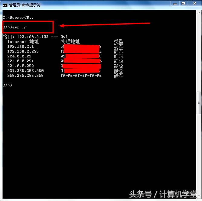 网络管理常用cmd命令提示符,网络dos命令教程