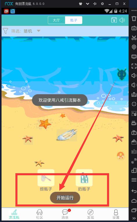 怎么做微信引流脚本,微信引流脚本如何运作