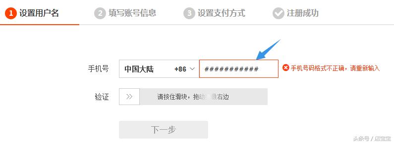 自己怎么开淘宝网店详细步骤,如何开淘宝网店步骤与流程