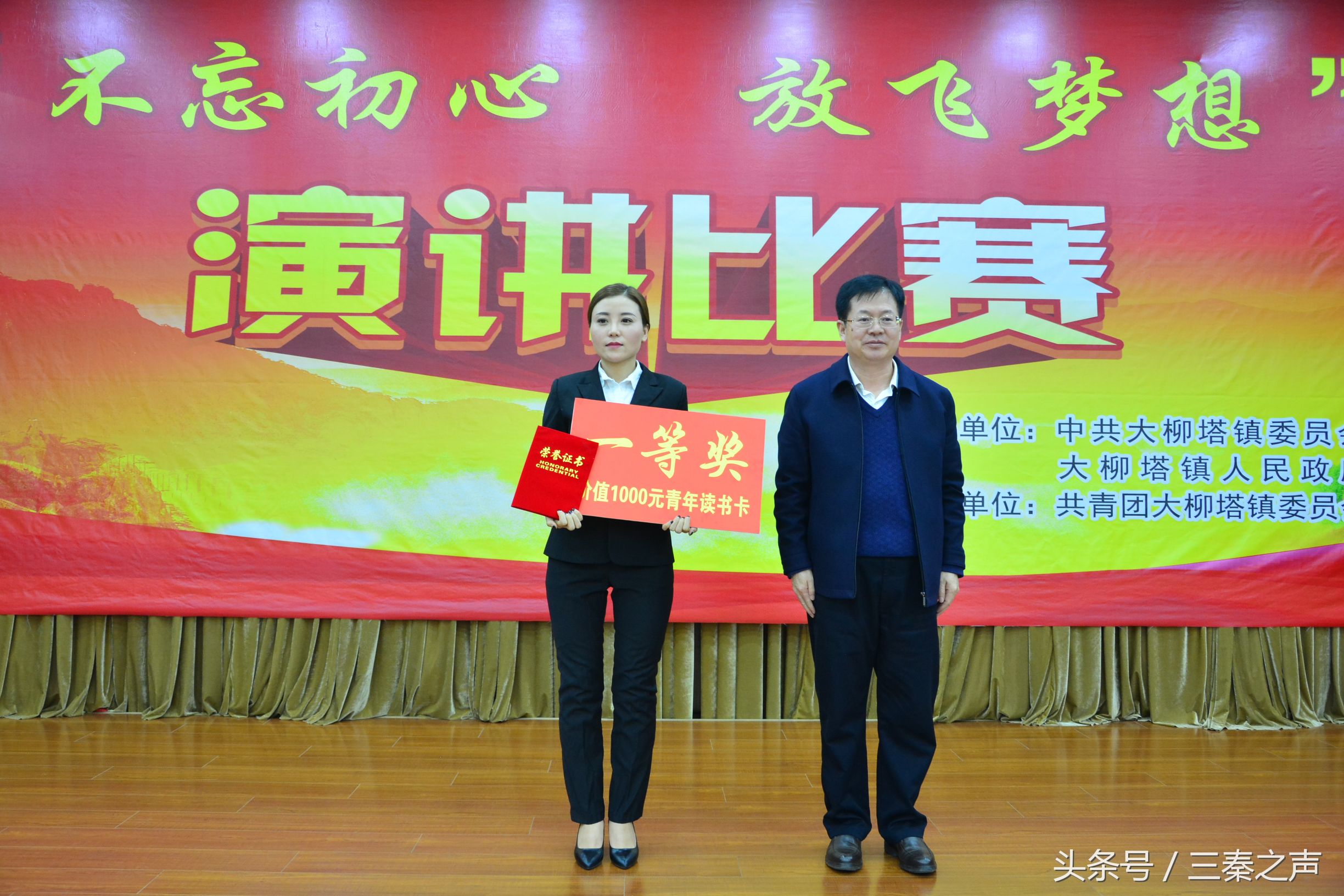 不忘初心演讲比赛参赛宣言,乾县不忘初心牢记使命演讲比赛