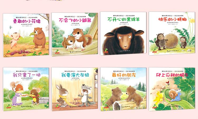 童书畅销榜排行榜,京东童书