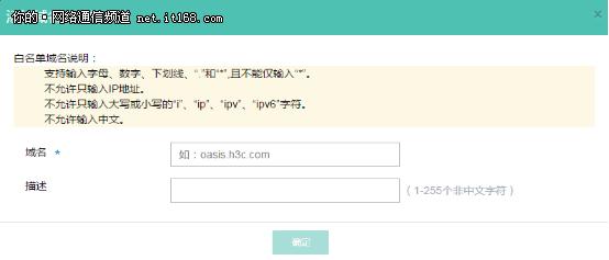 便捷云端管控WA4320-C/D/E系列AP产品评测