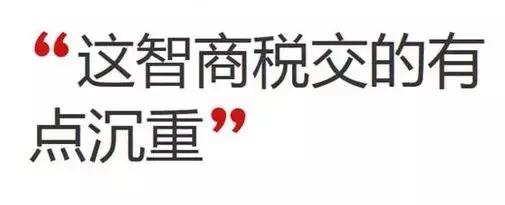 诈骗犯6000万出狱以后钱还要还吗,诈骗犯坐牢还骗了7万元