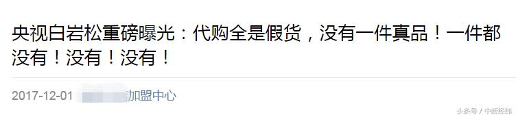 电商与平台矛盾,跨境电商和海淘代购的优劣