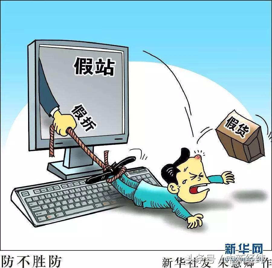 电商与平台矛盾,跨境电商和海淘代购的优劣