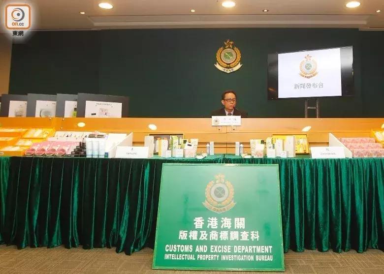 香港假化妆品,香港假化妆品新闻
