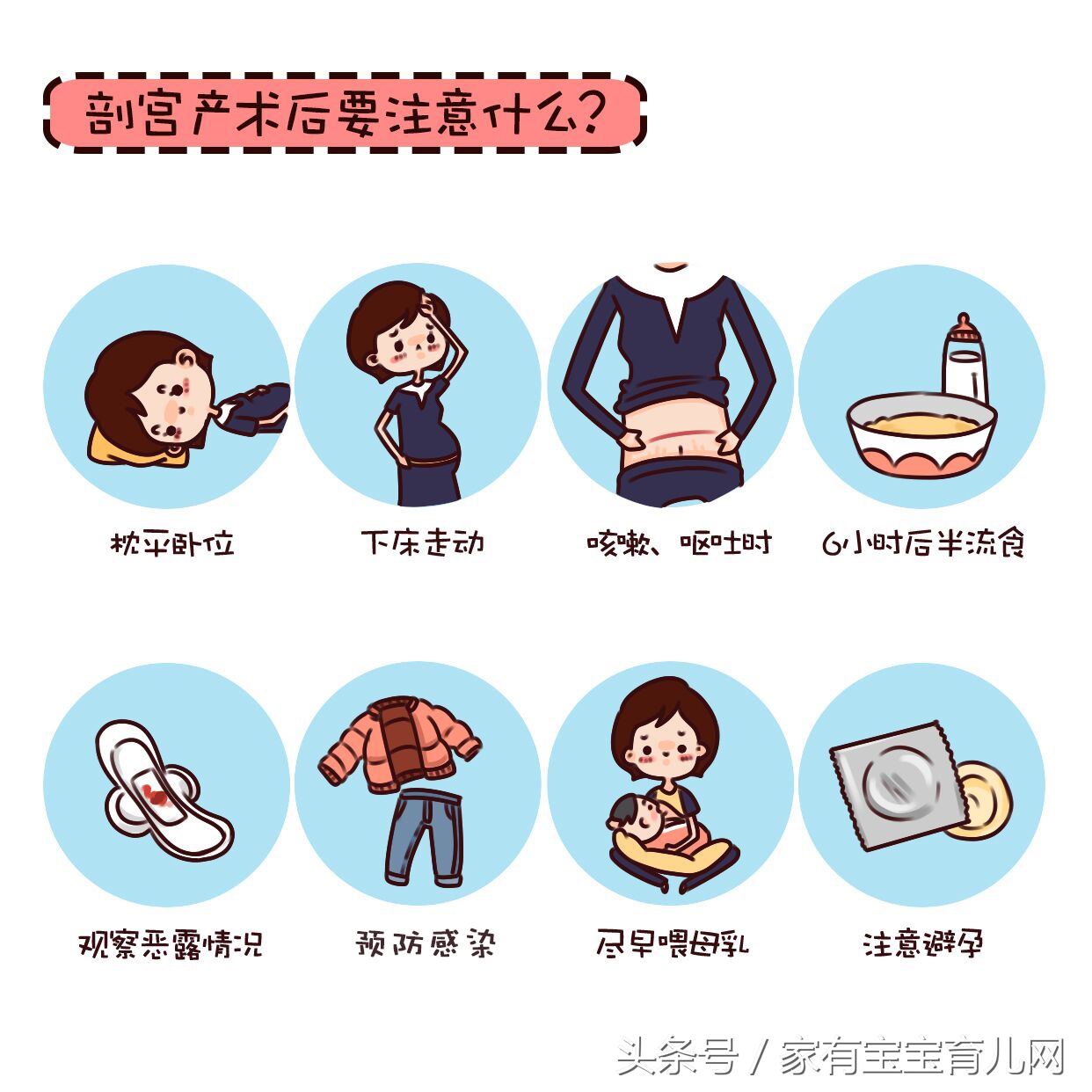 谁说剖腹产不痛了?剖腹产全过程疼痛等级大比拼,最后一步才最痛