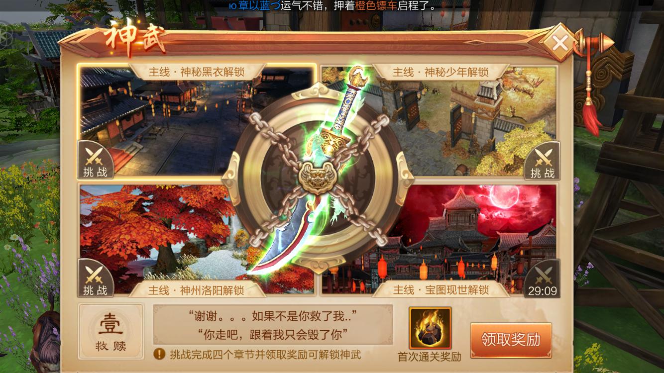 新游测试试玩,新游试玩手游