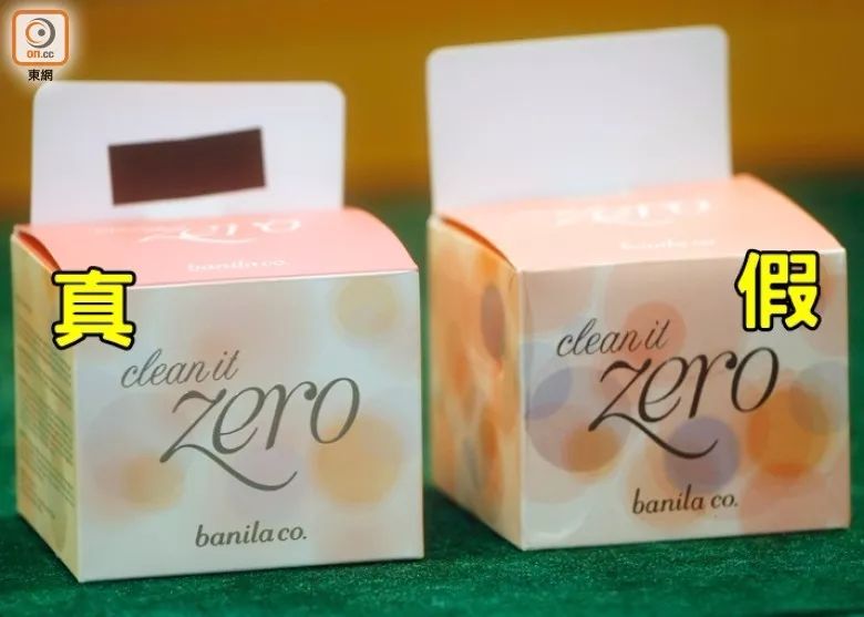 香港化妆品海关查假货,香港查获假化妆品