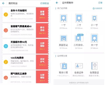 使用支付宝赚钱方法大全,利用支付宝怎样赚钱