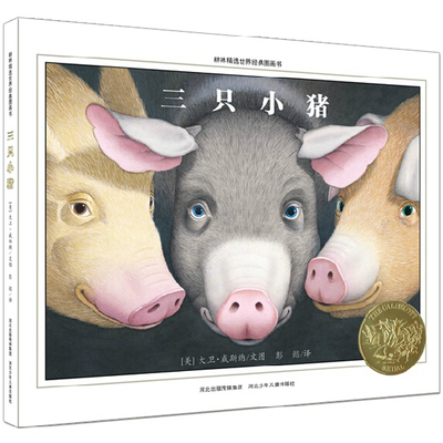 爆款童书书籍排行榜,童书畅销榜排行榜