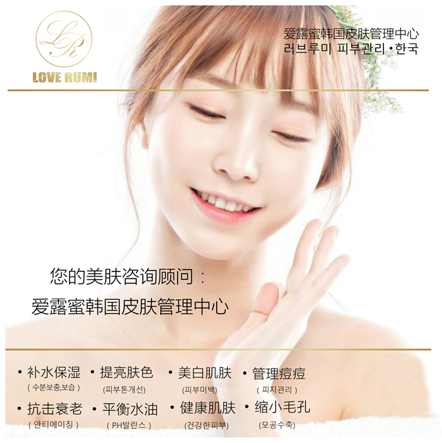 大多数人的皮肤问题,百分之九十的人都会有皮肤问题