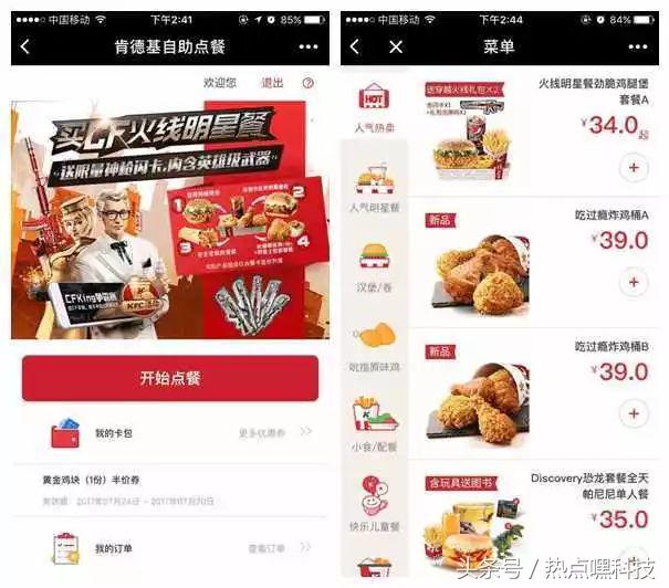 美团点评saas小程序运营,微信小程序美团点评怎么改