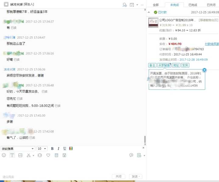 淘宝店铺被封还可以做淘客吗,淘宝店铺淘客门槛高吗安全吗