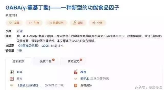 网红饮料“咔哇潮饮”为什么就成了*品毒**