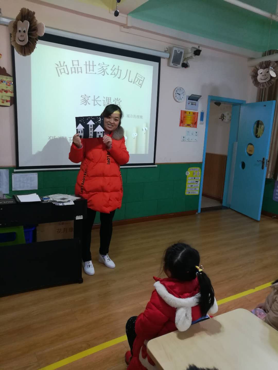 家长助教课文明礼仪幼儿园,家长助教幼儿园美术