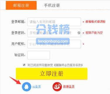 过年了缺钱,在家怎么找兼职赚钱