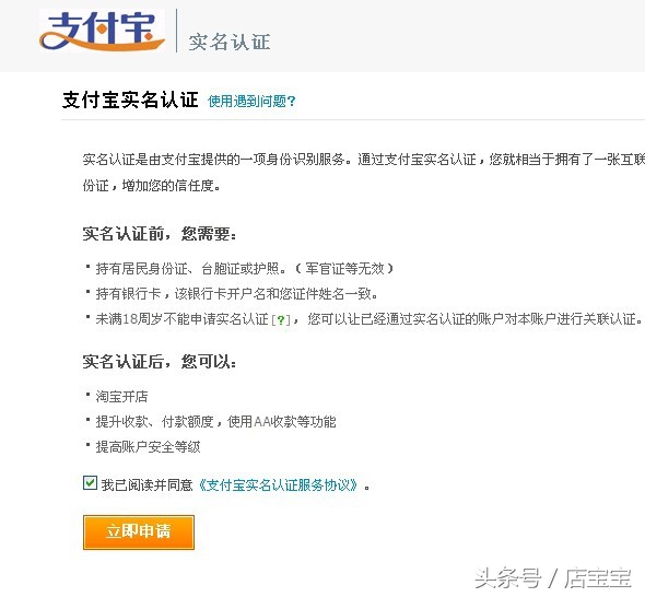 2022年怎么开淘宝网店,新手怎么开淘宝网店详细步骤