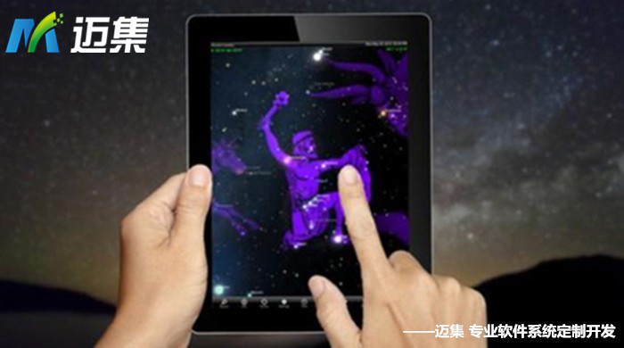 被马化腾漏掉的遗珠：星座社交APP成年轻人新宠