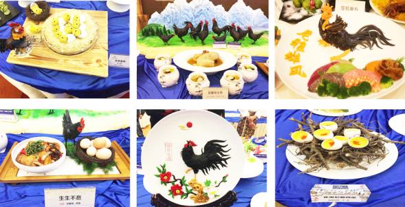 昆仑尼雅黑鸡杯厨王争霸赛,尼雅黑鸡比赛直播