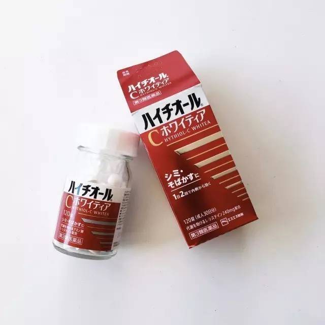 市面上卖的美白丸真的能美白吗,平价美白丸真的有用