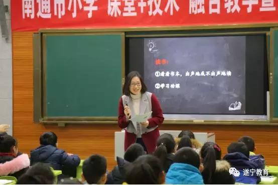 四川省遂宁市河东实验小学,遂宁市河东实验小学