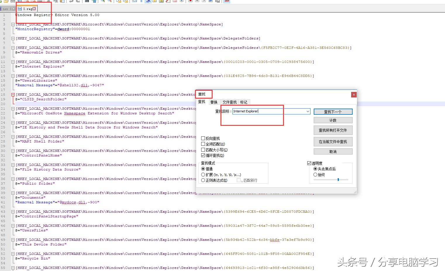win7自带的ie桌面删除,win7去掉桌面ie图标