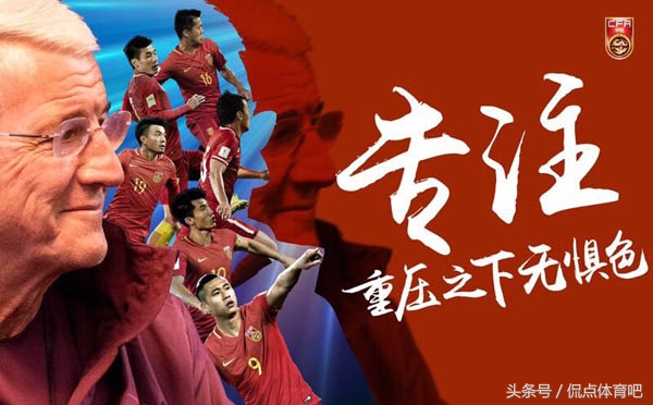 2018年世界足坛重大事件全回顾,2019年足坛十大事件