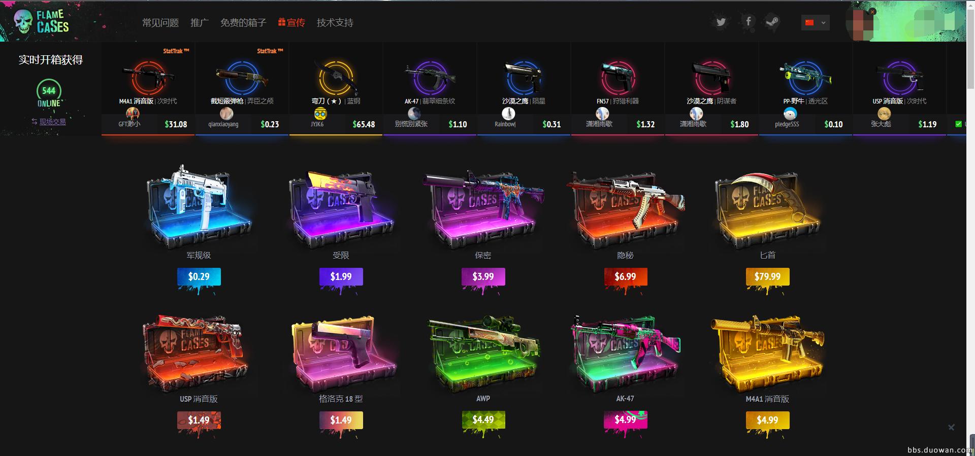 绝地求生csgo开箱,绝地求生开箱能开出来吗