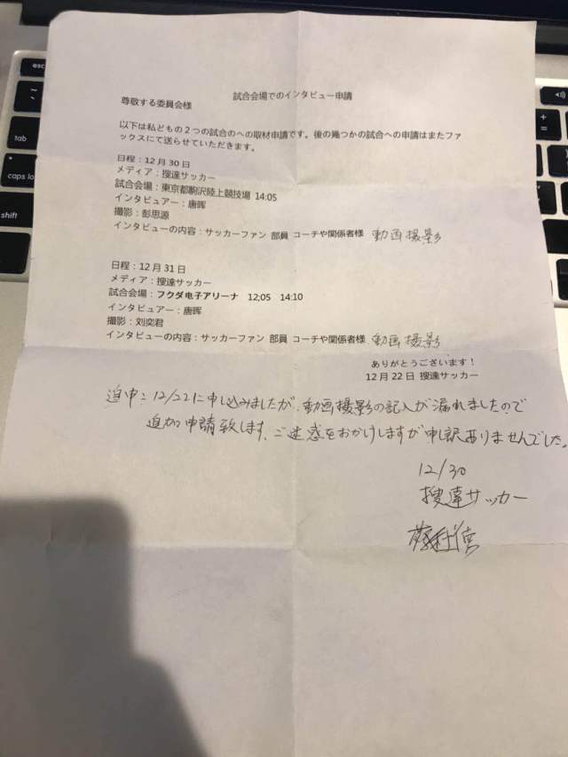 未满18能踢比赛吗,未满18岁可以踢业余联赛吗