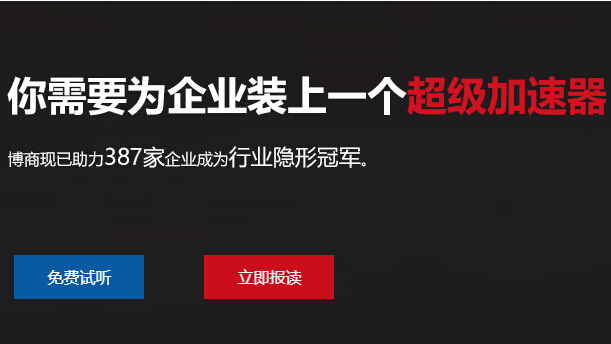 博商管理学费多少钱,博商管理培训课程视频