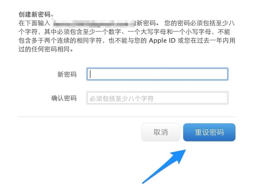 忘记icloud密码如何抹掉iphone,忘记icloud邮箱账号怎么办
