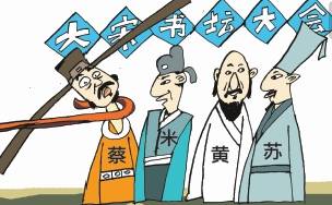 中华上下5000年所有的经典知识,中华上下5000年这本书的主要内容