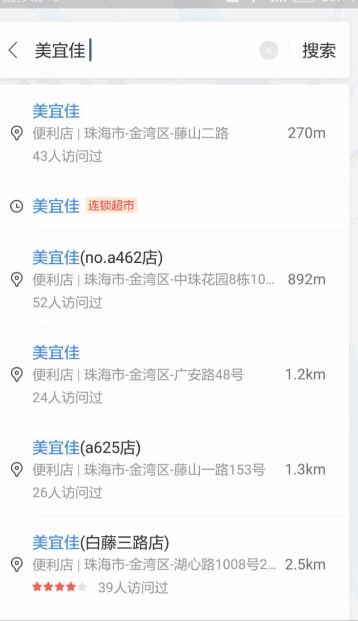 美宜佳越开越多：加盟是陷阱还是机会？