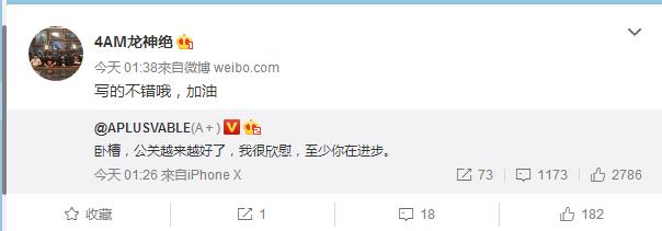 4am贺岁杯韦神团灭周莉莉,周莉莉打醒4am完整版