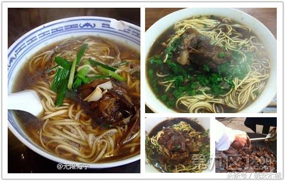 嘉兴阿炎羊肉面在哪里,嘉兴秀洲区哪里羊肉面好吃