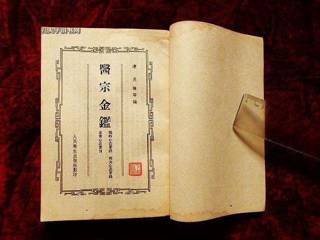 精诚大医赵炳南,赵炳南名方