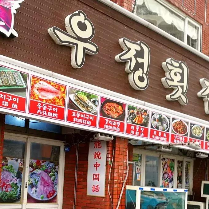 济州岛三日游最佳路线图,济州岛四天三晚游记