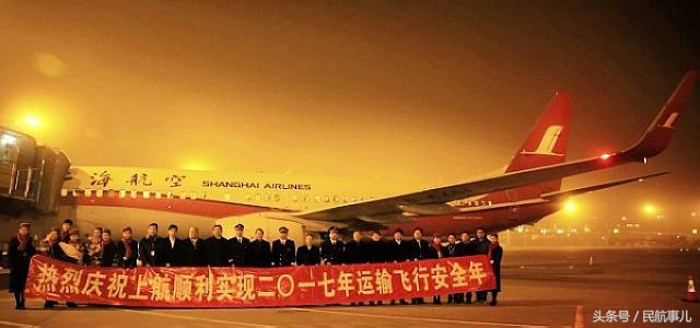 民航行业年终总结,民航年度总结视频