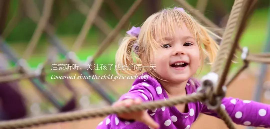 汇集600万妈妈，瞄准母婴教育等市场，启蒙听听与妈妈们的“理想国”