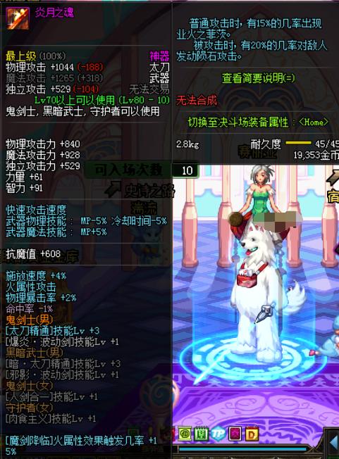 地下城绝版领主粉,地下城经典的领主粉