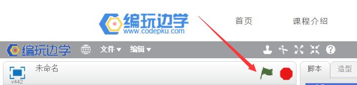 程序员贺卡设计,编程制作电子贺卡的方法