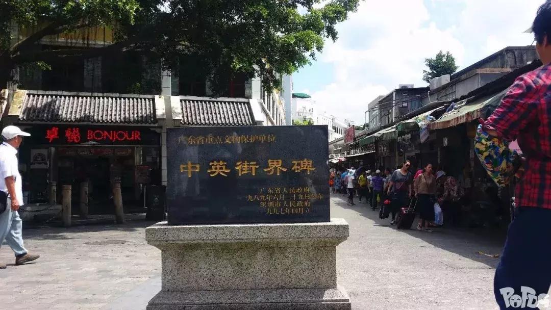 中英街当天预约当天进吗,中英街香港一侧什么时候开放