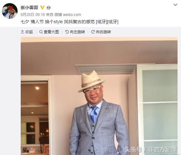 张小雷钱宝网案件最新官方公告,钱宝网张小雷到底自首还是被抓