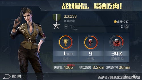 85击狙枪参数,79狙和85狙的区别