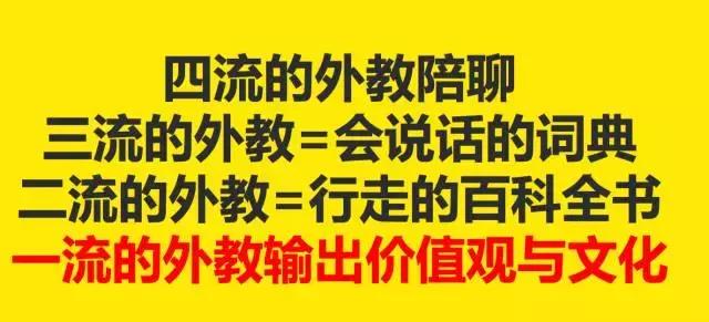 孩子多大上外教课比较好,哪种外教课最好