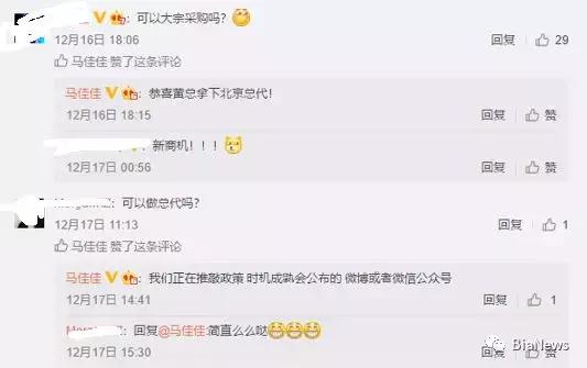 最出色的90后创业者,盘点00后打工现状