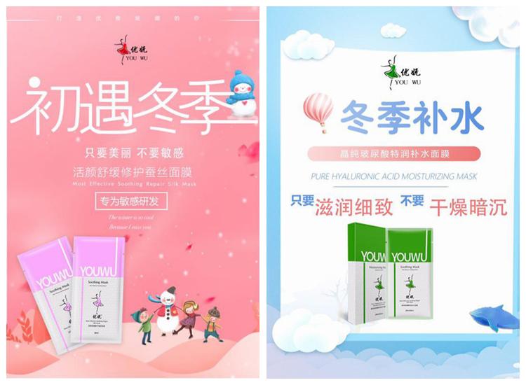 出书大师：九哥书迷汇成员之创业之星“优妩品牌”创始人晶晶