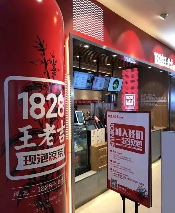 怕上火喝王老吉是品牌口号吗,怕上火喝王老吉和正宗王老吉